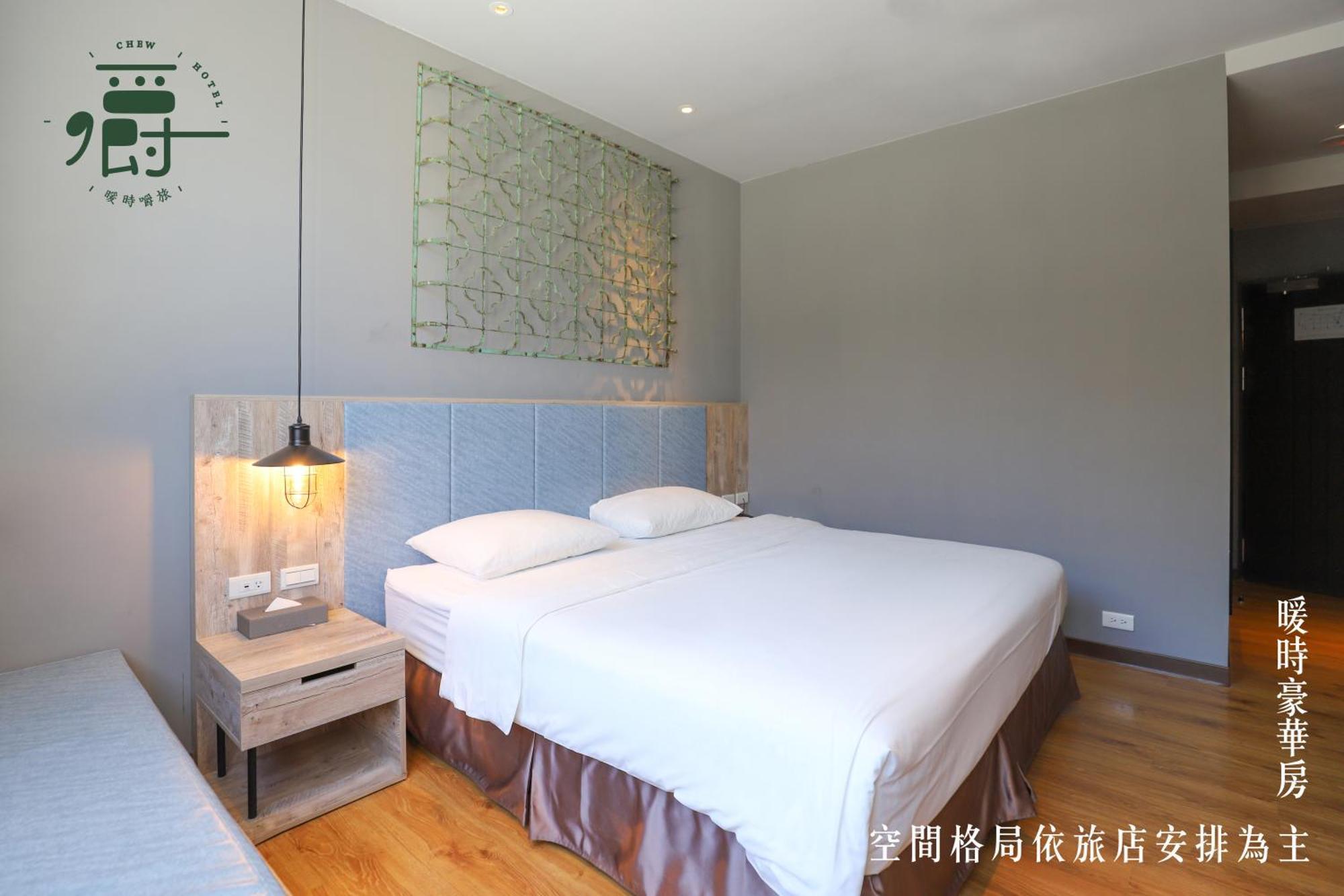 Somer Chew Hotel Tainan Rum bild