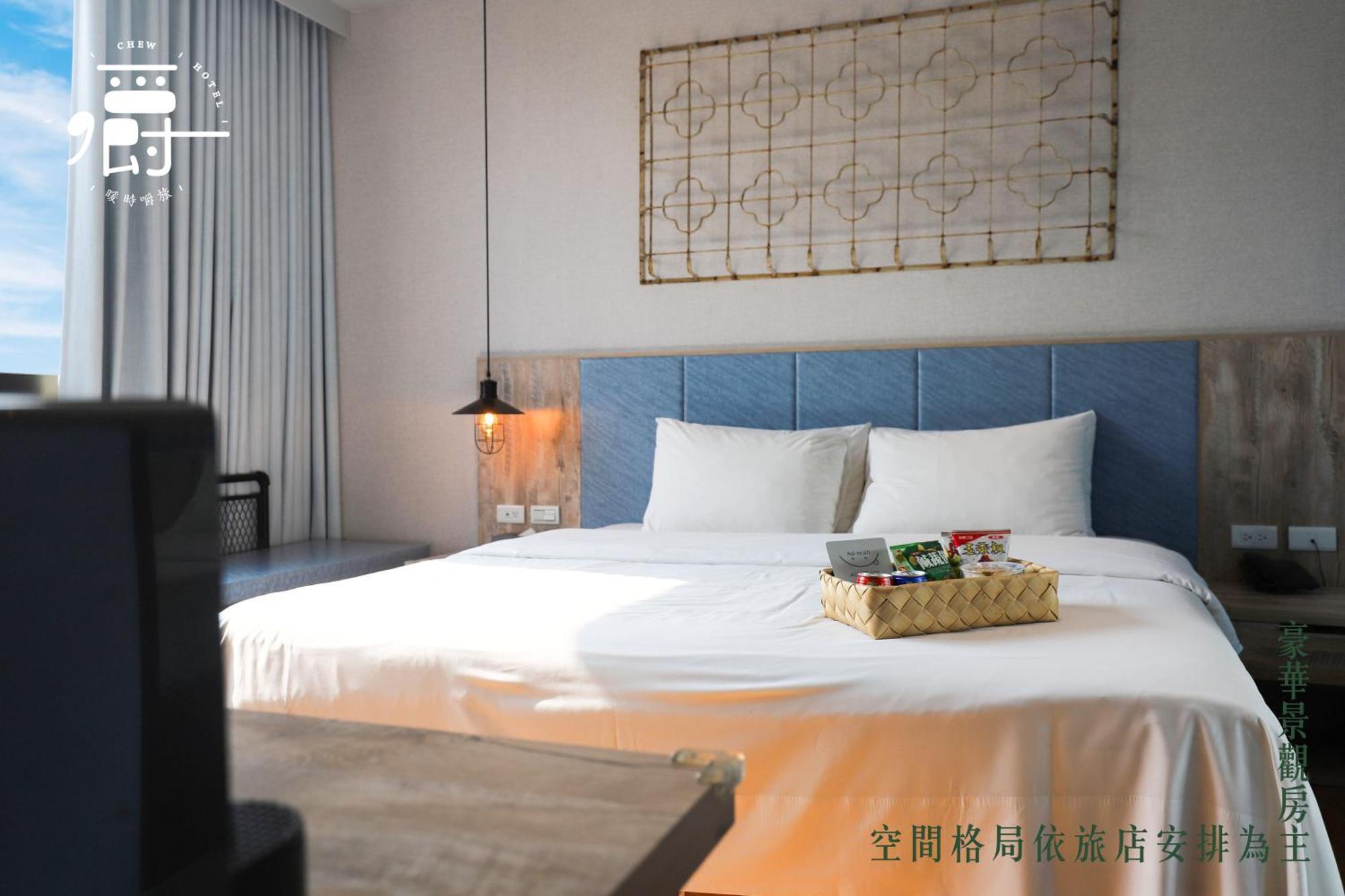 Somer Chew Hotel Tainan Rum bild