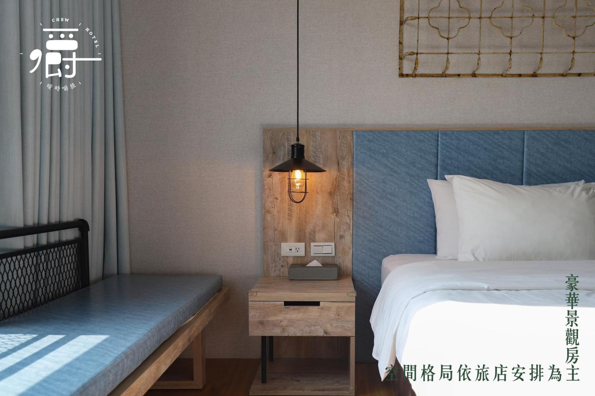 Somer Chew Hotel Tainan Rum bild