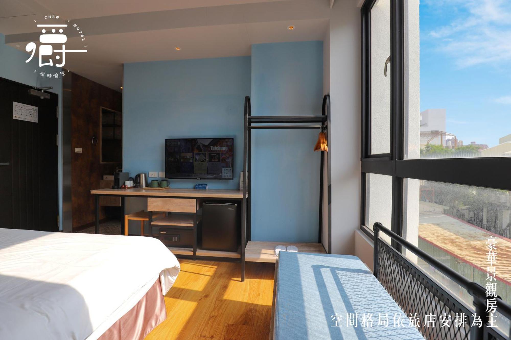 Somer Chew Hotel Tainan Rum bild