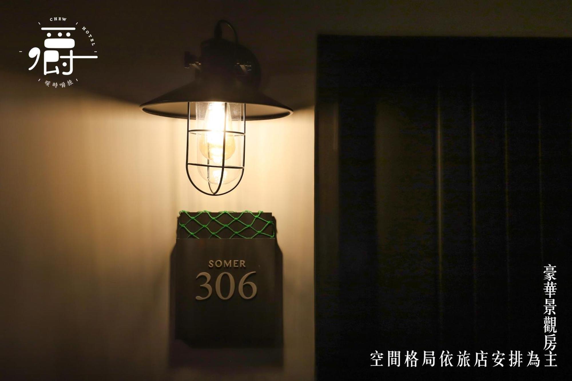 Somer Chew Hotel Tainan Rum bild